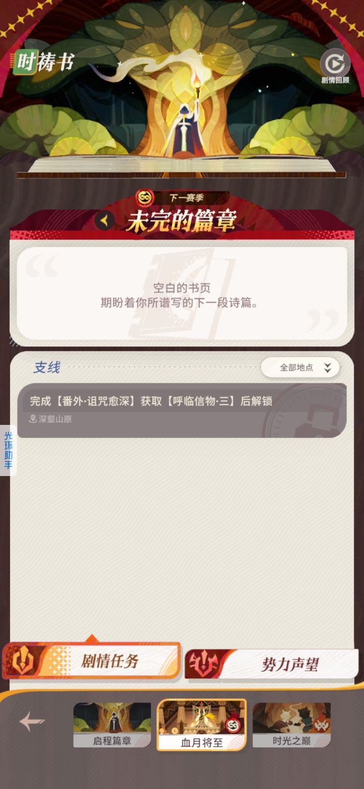 有大手子帮我一下吗 谢谢截图
