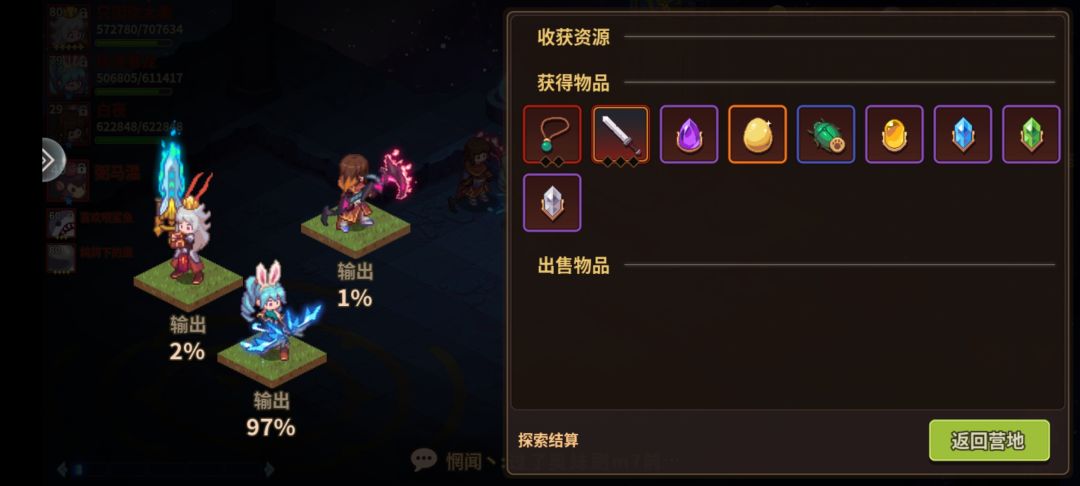 67w极速暴龙连过火种 核心 普罗米修斯 3