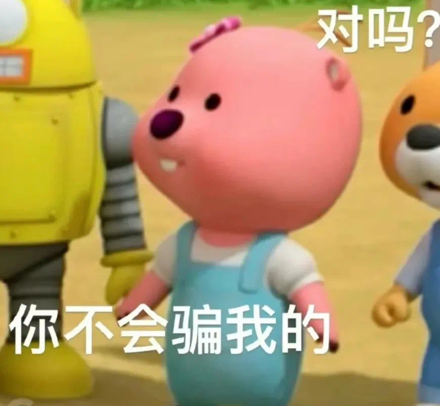 领主榜上那些智力只有2、30的但是好几百层的都是开了吗 1