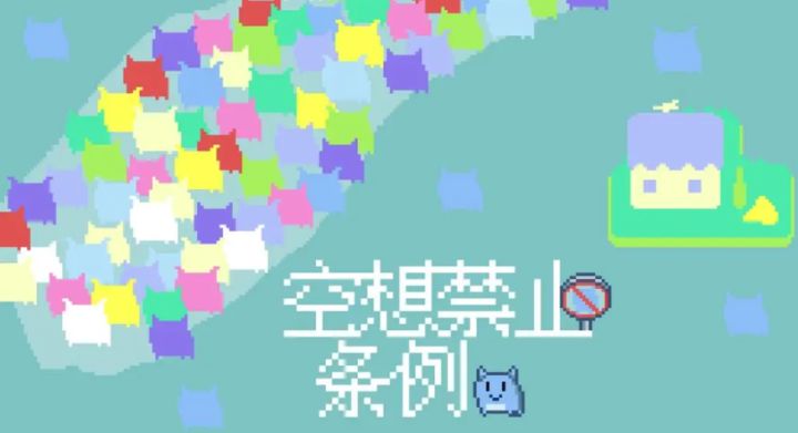 充满猫咪的塔防游戏大家感兴趣吗?截图