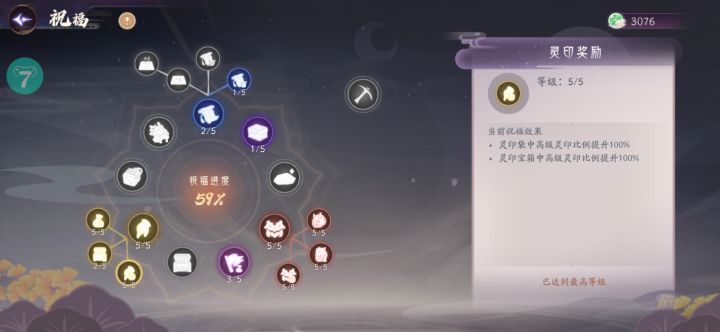萌新,不懂就问。截图