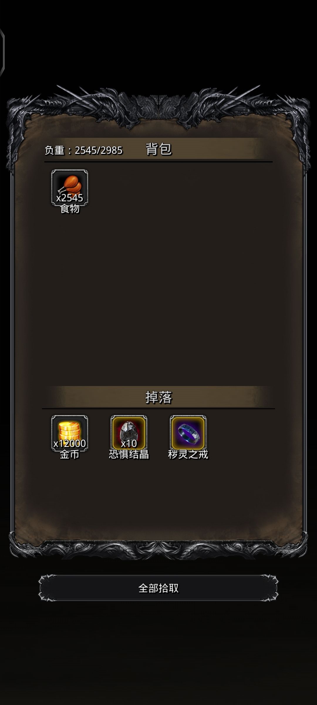 低配|噬魂者一带二(咸鱼用) 1
