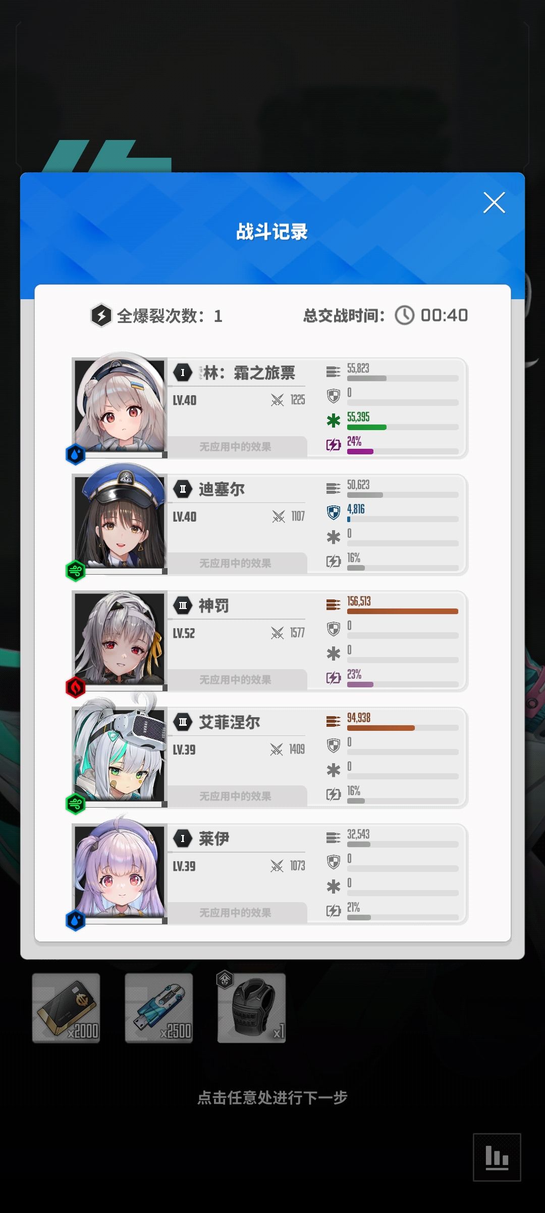 萌新有些不懂的地方 2