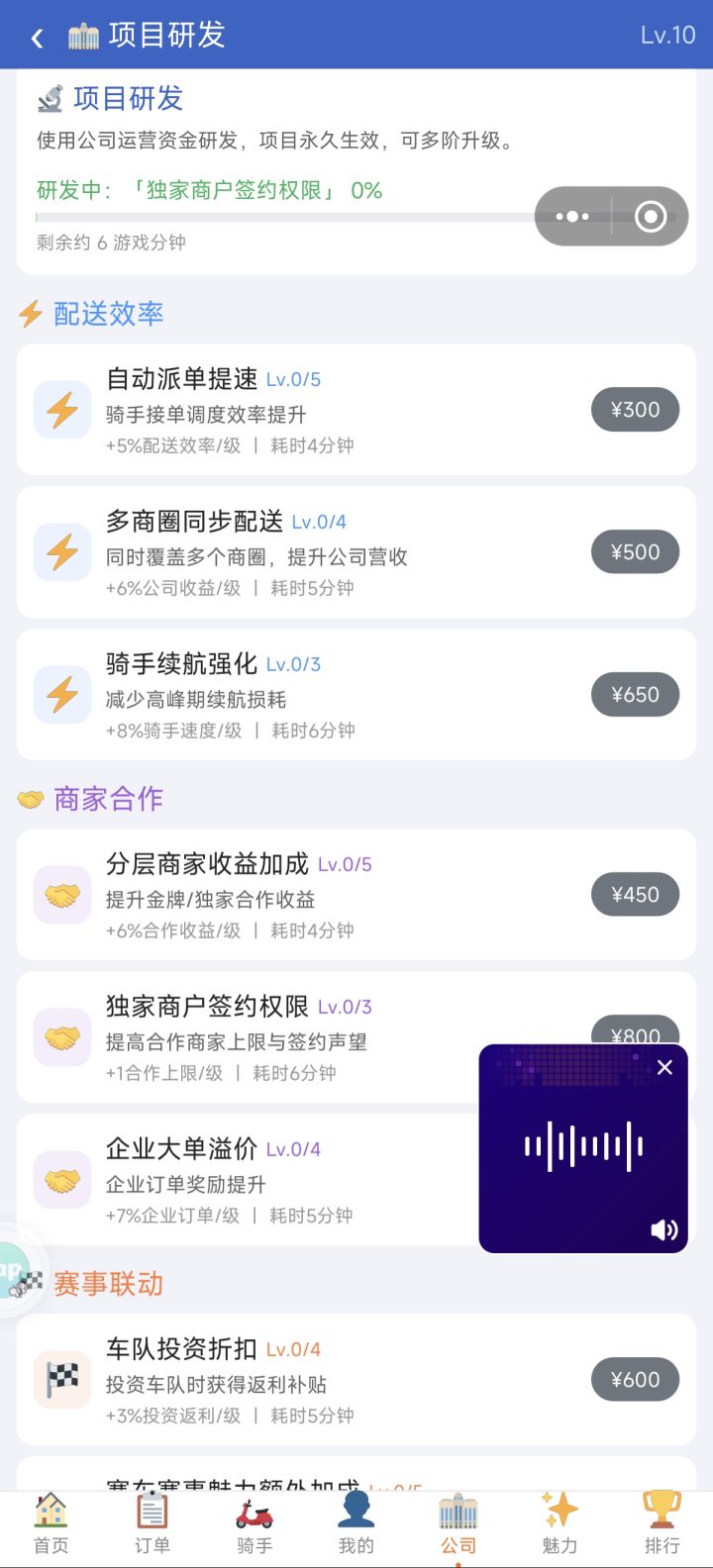 问题截图
