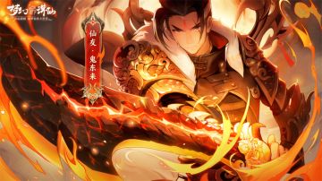 更新公告 | 报！好友备注功能上线了！还有新仙友、新技改详情！