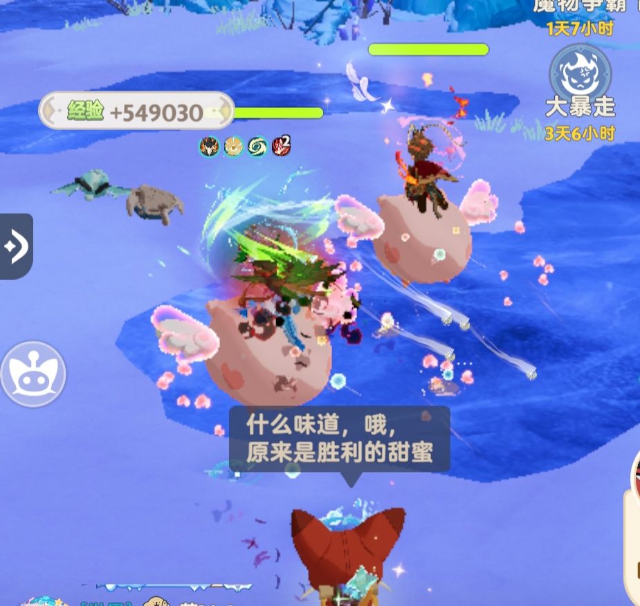 有人注意到大地图的麦芬吗,它其实是个话痨 2