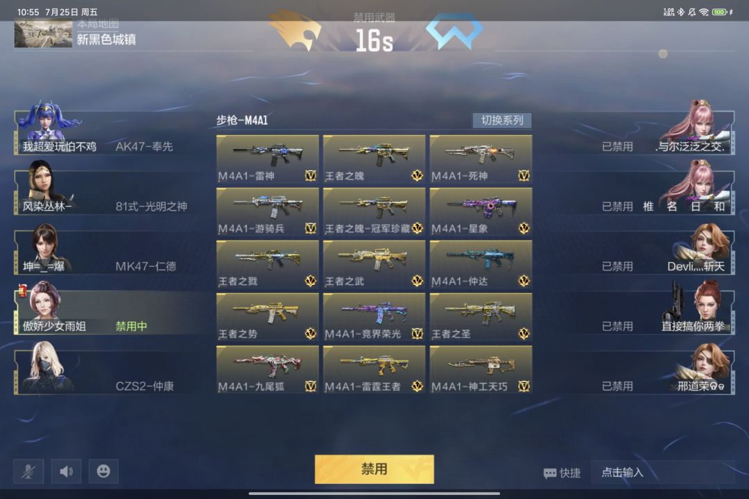 1.5KD上枪圣,有几个能做到的? 4