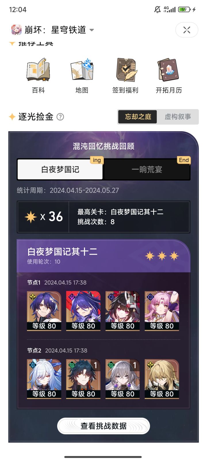 明白点来说还是很简单的(截图