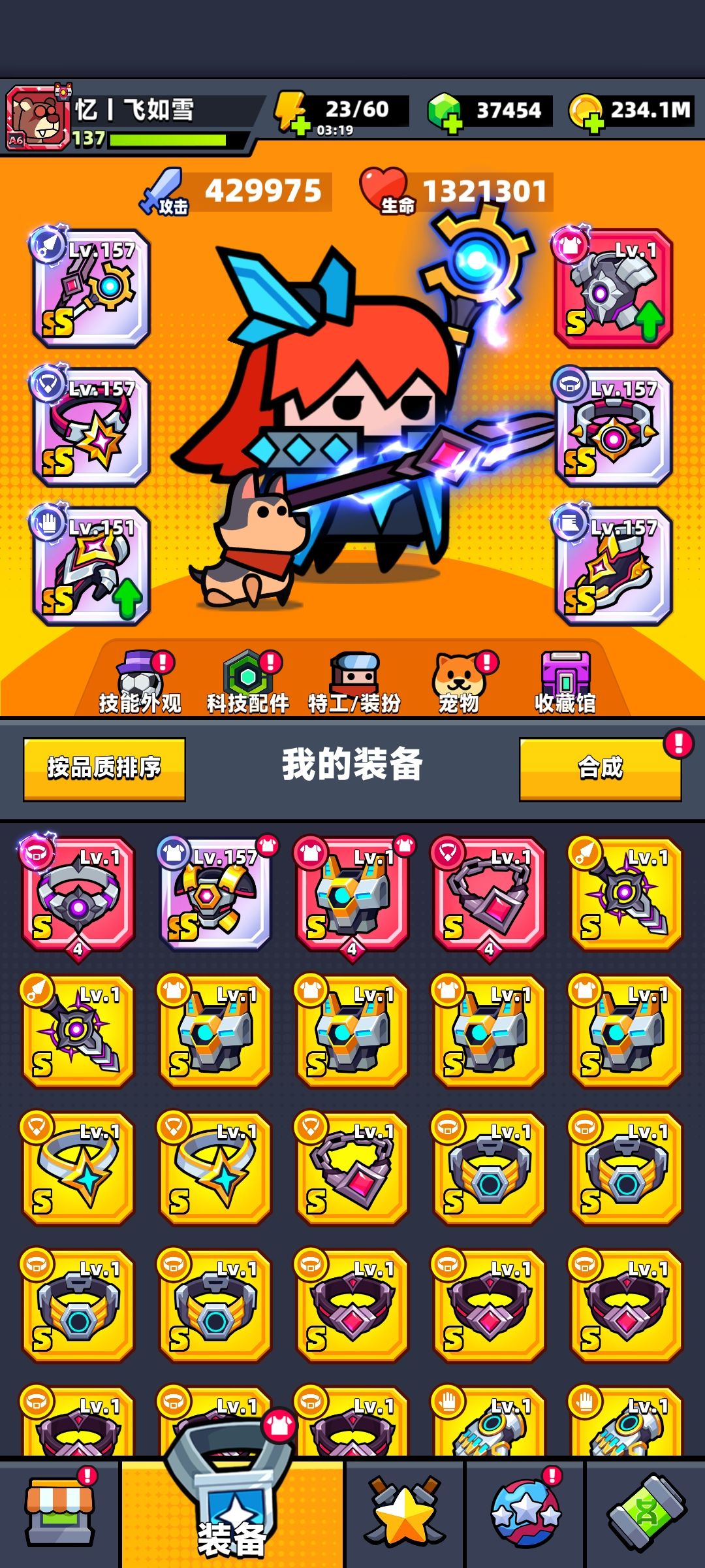 双彩 3