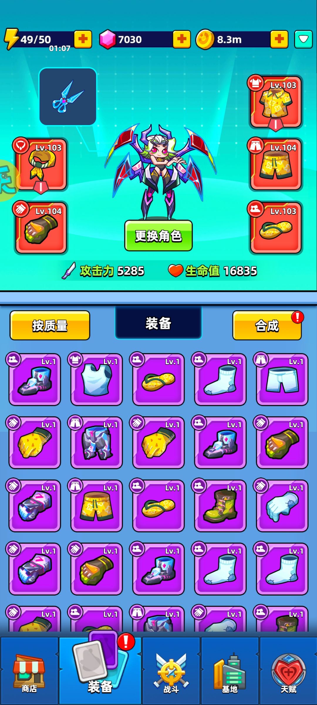 50掉落也太少了吧 3