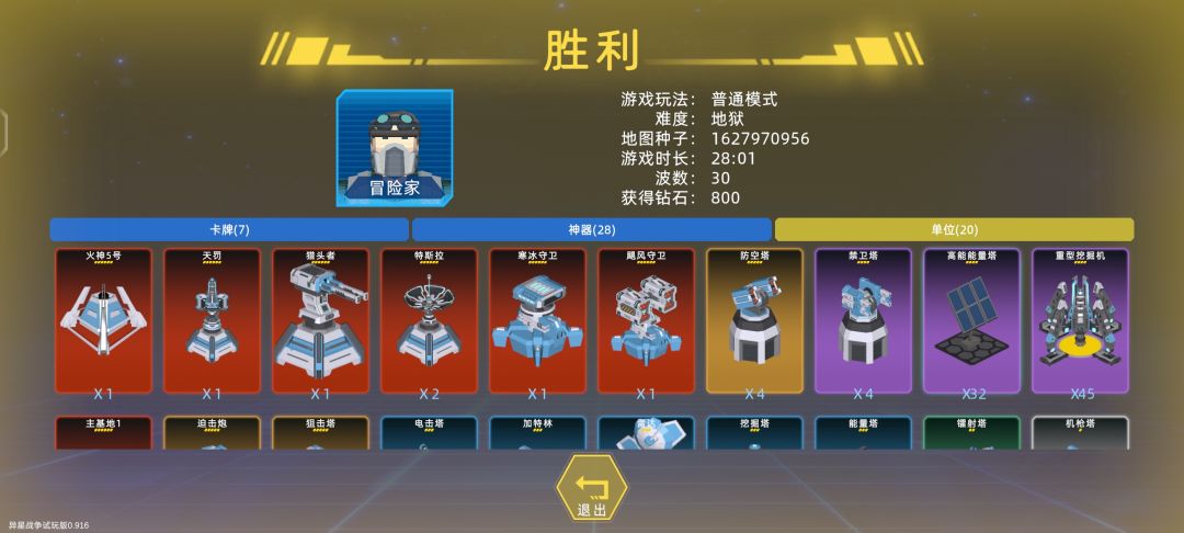 嘻嘻 1