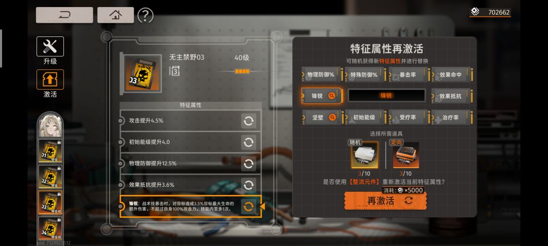 原来这个也有区间的吗 1