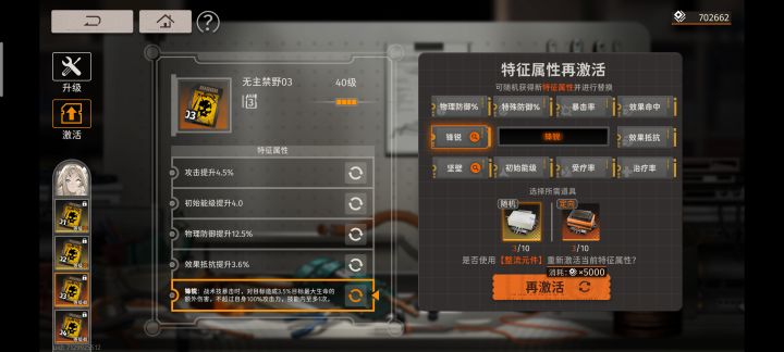 原来这个也有区间的吗截图