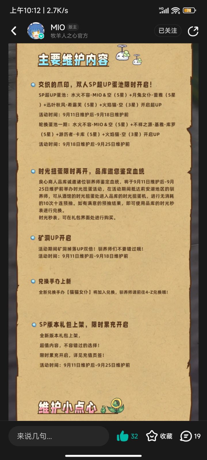 疑问?截图
