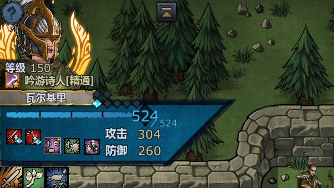 牛头神子培养截图