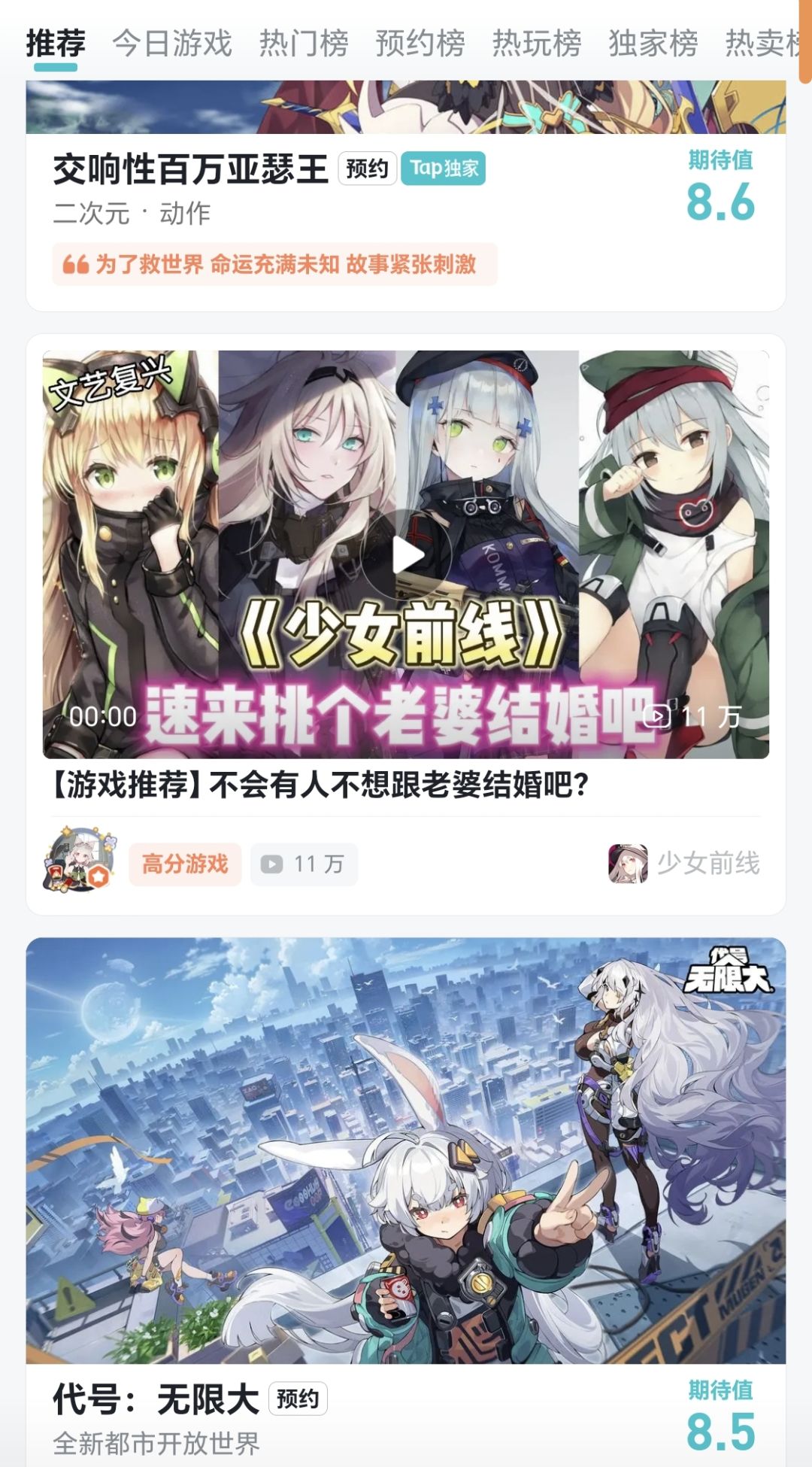 这段婚姻的保质期是不是有点短 1