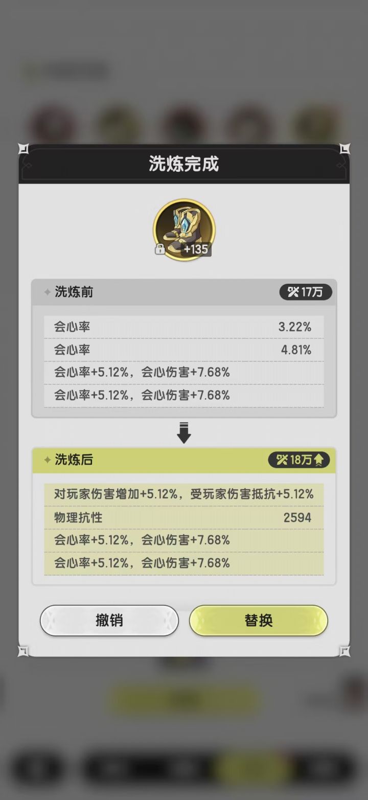 龙国第二个本刚开,值多少截图