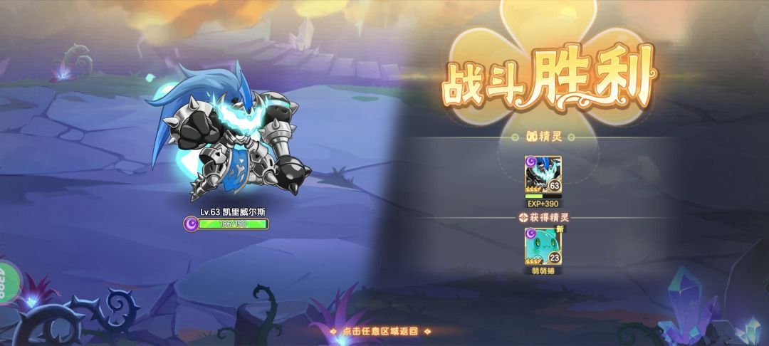 肝要废了 1