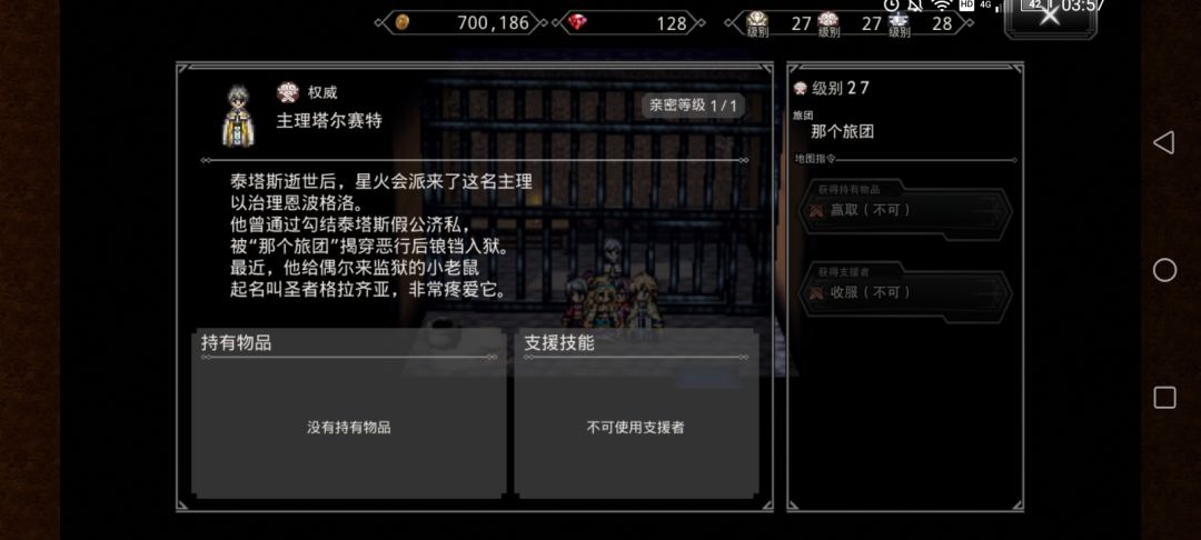 这主理怪好笑的:-D 1