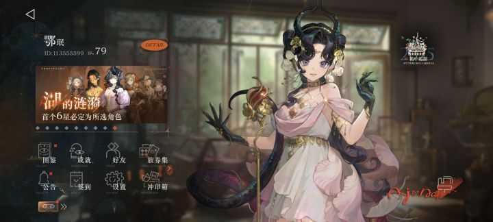 美丽截图
