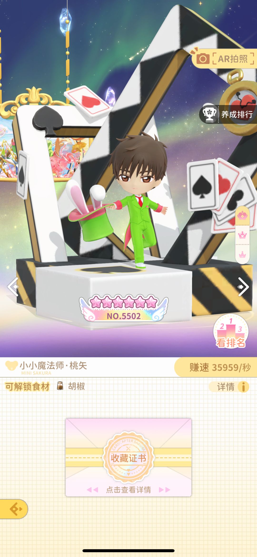 想问一下 1