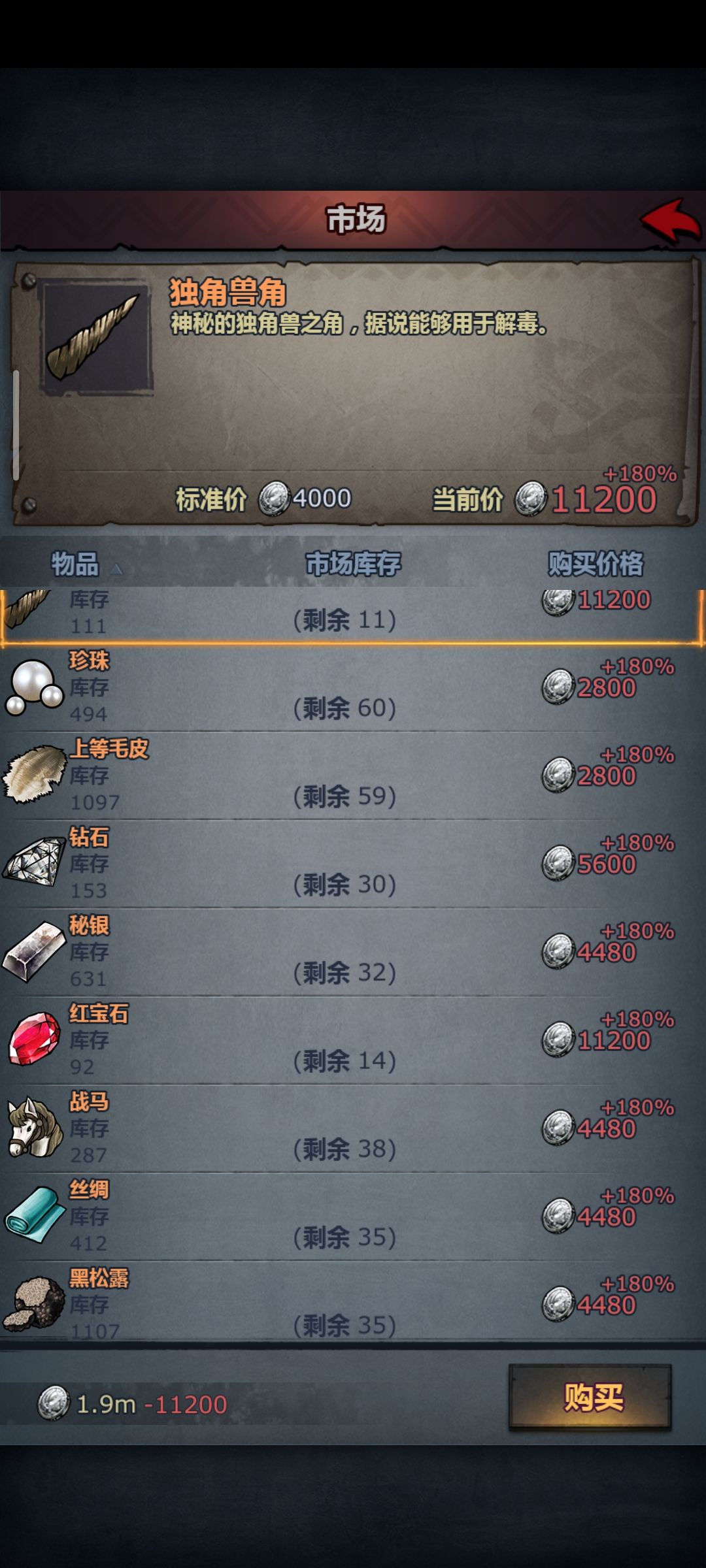 玩了一年多,圣佐还要蹭车,打不赢。 4