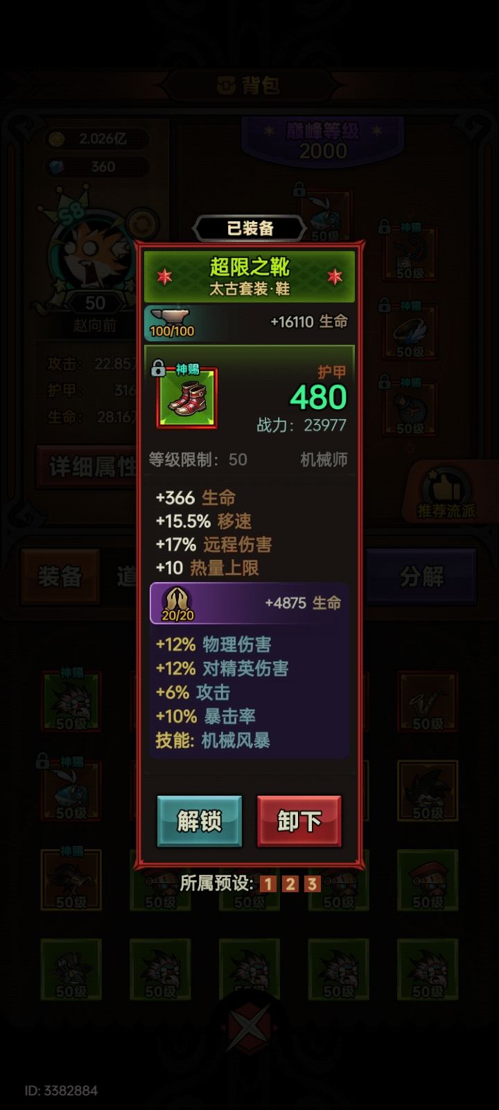 大佬们救一救 8
