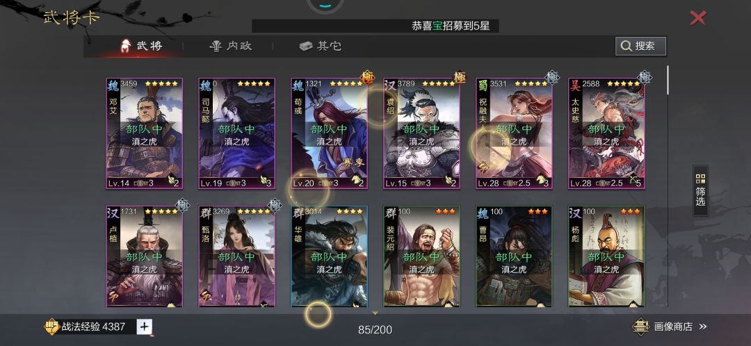 动态图片 2
