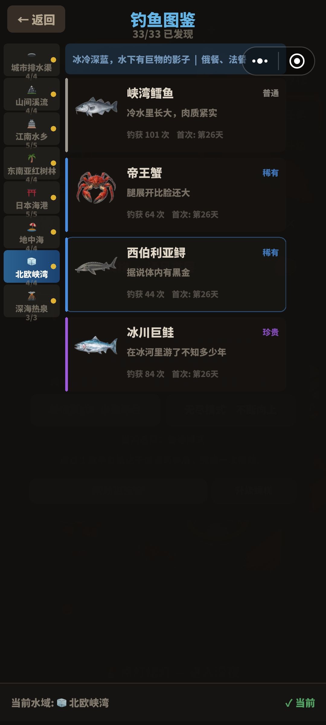 反馈两个问题 5
