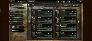 角色速度点不要乱点，某些角色速度越低越好