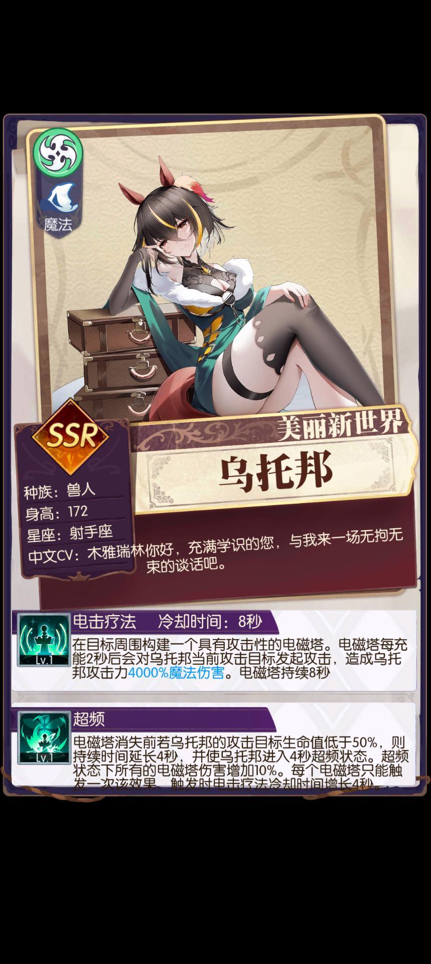 发现好游戏!欧气分享 1