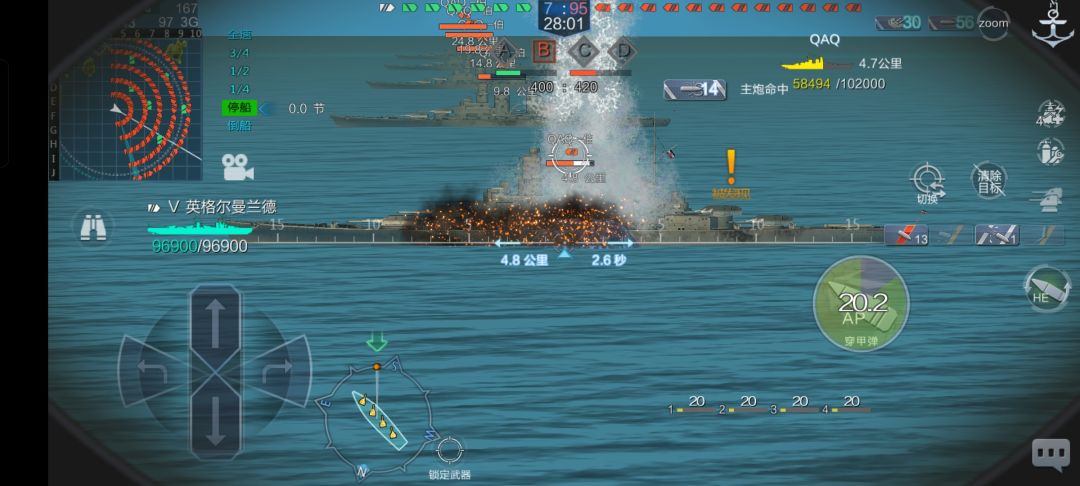 英格尔的穿深是削了? 2