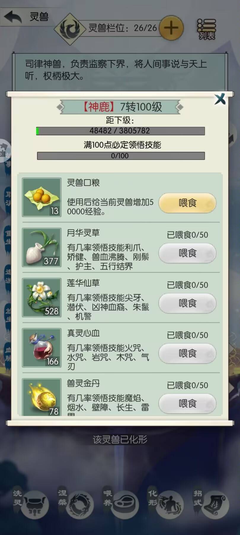 能玩到这么好的游戏,我三生有幸 1