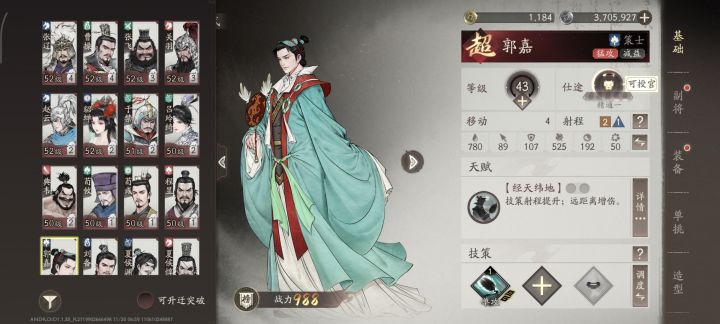 没有一次重复截图