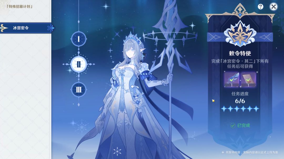 7.2前瞻直播 10