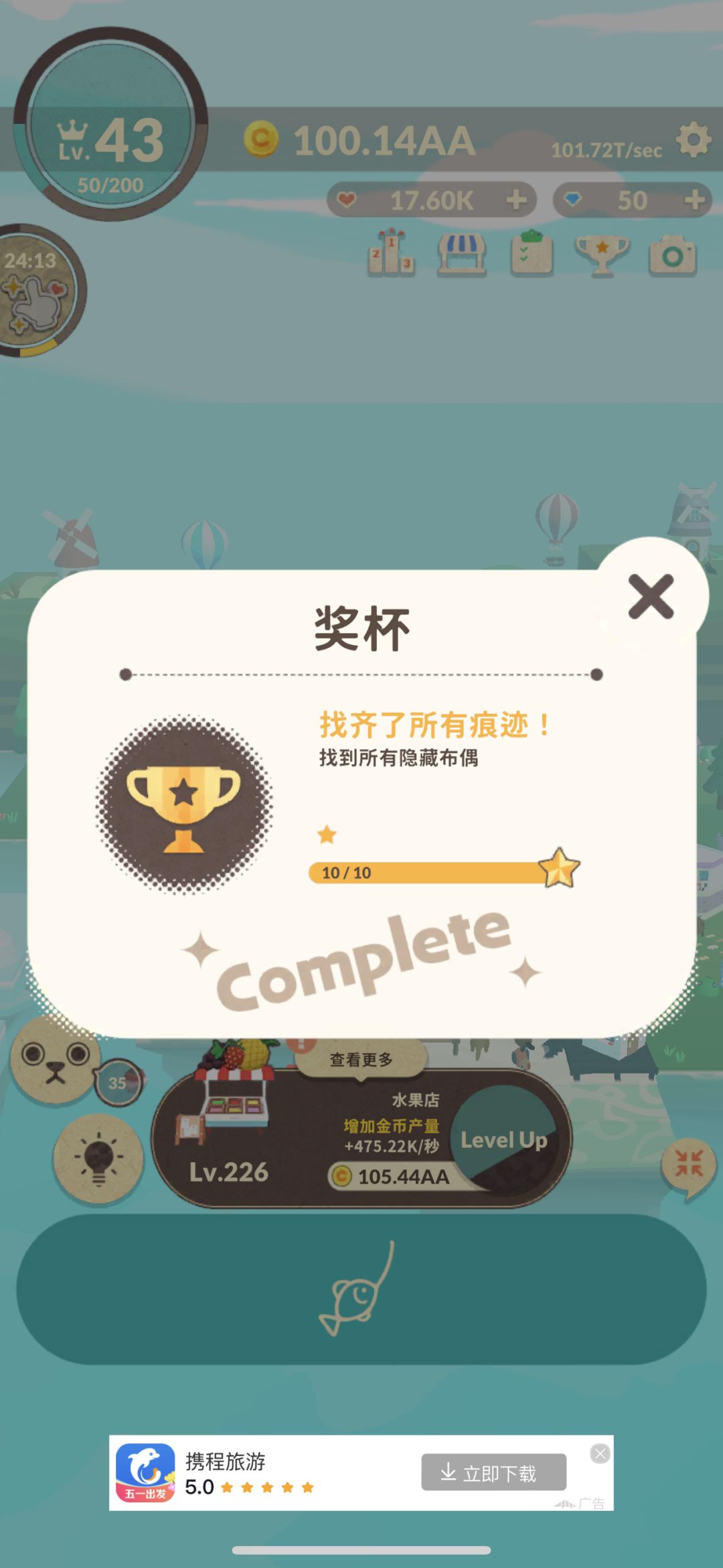 动态图片 3