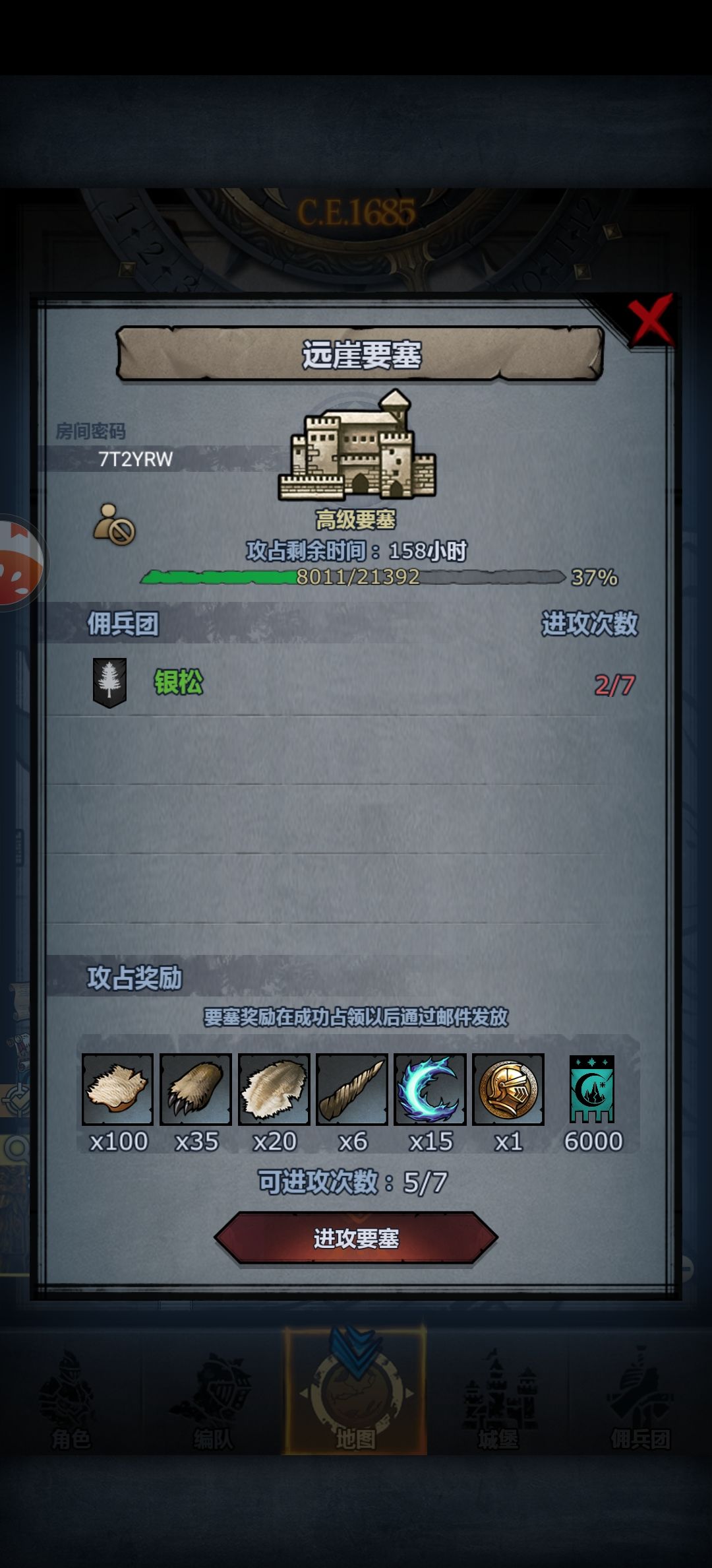 第一次开周车,保险起见都打的差不多了 2
