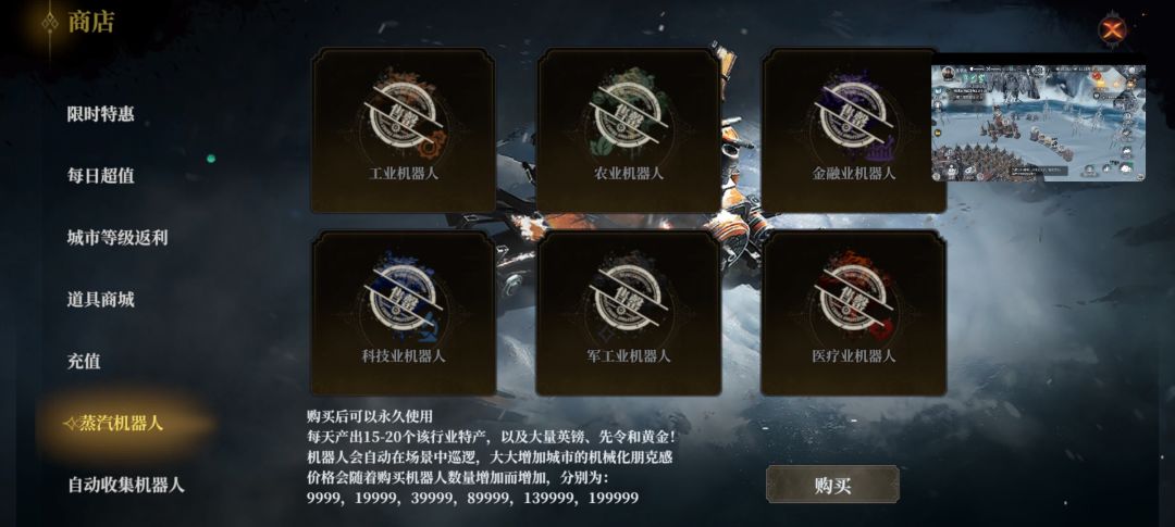 看看氪金玩家的号吧 3