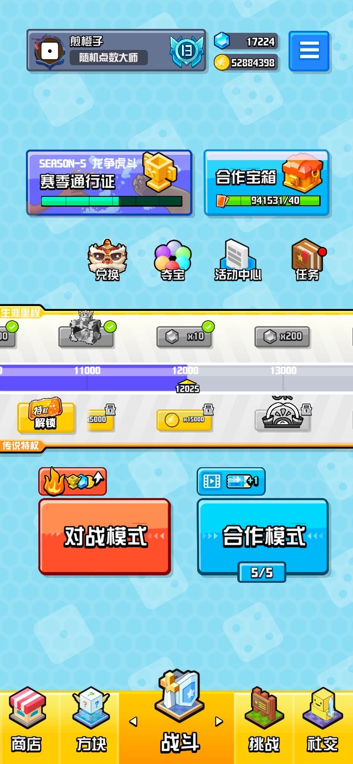 动态图片 1