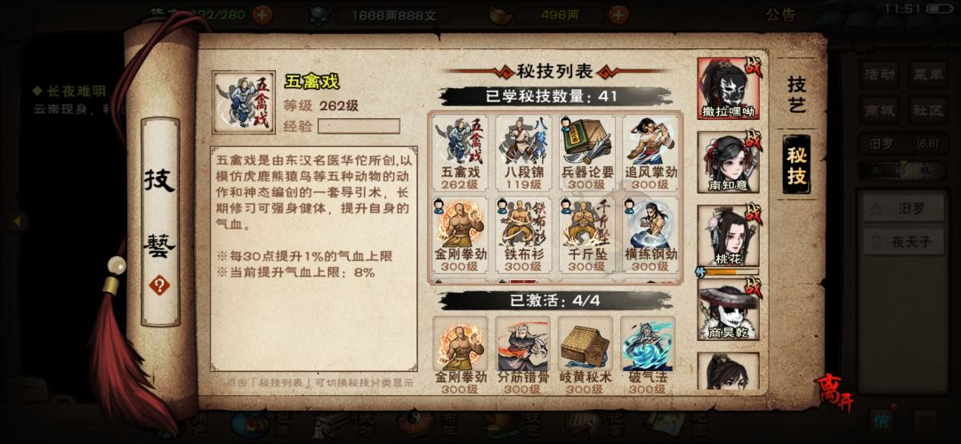 真的打昏头了 1