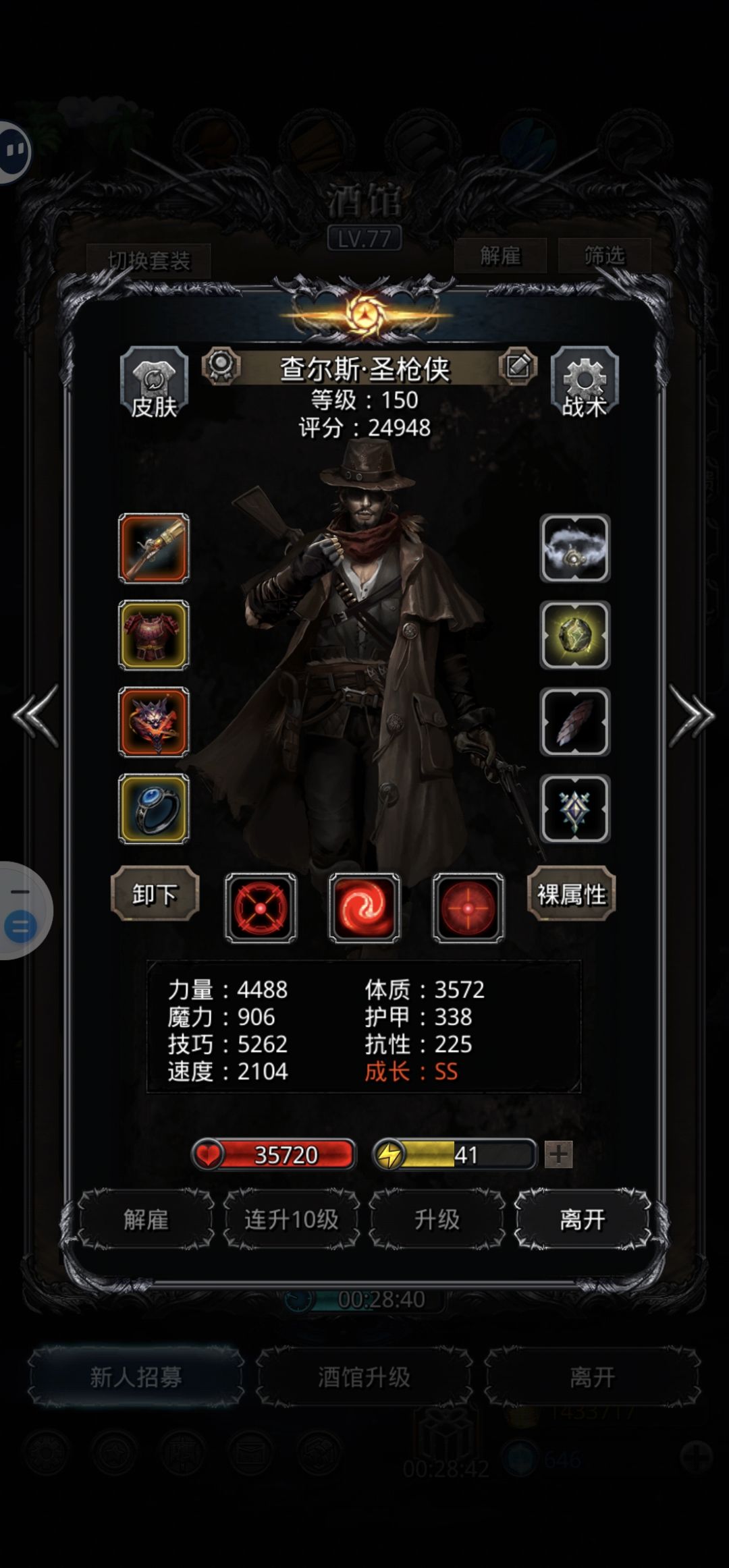 偷环成功 6