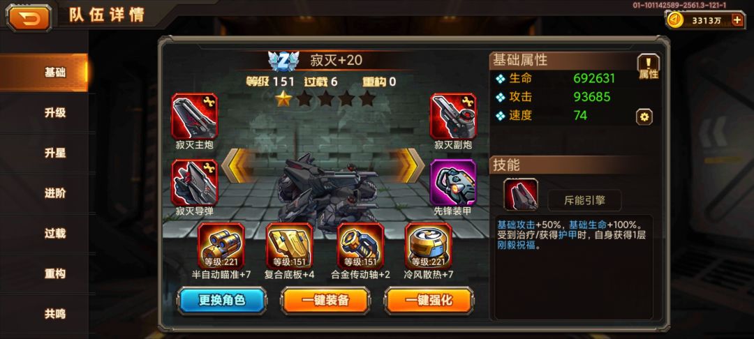 氪了200第一辆Z系列车 1