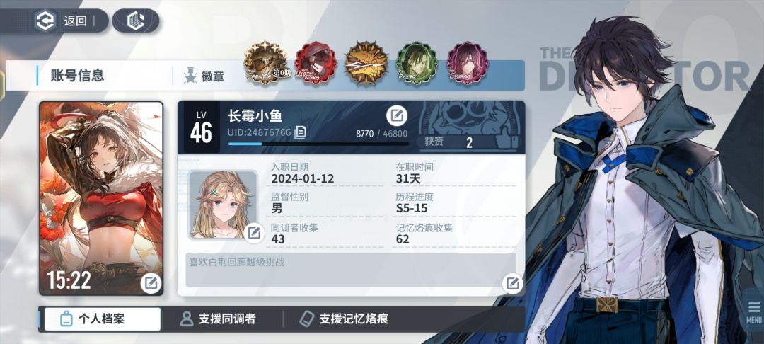 五星卡米拉 3