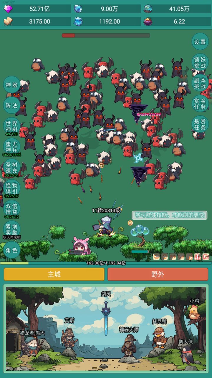 来女票皮肤了截图