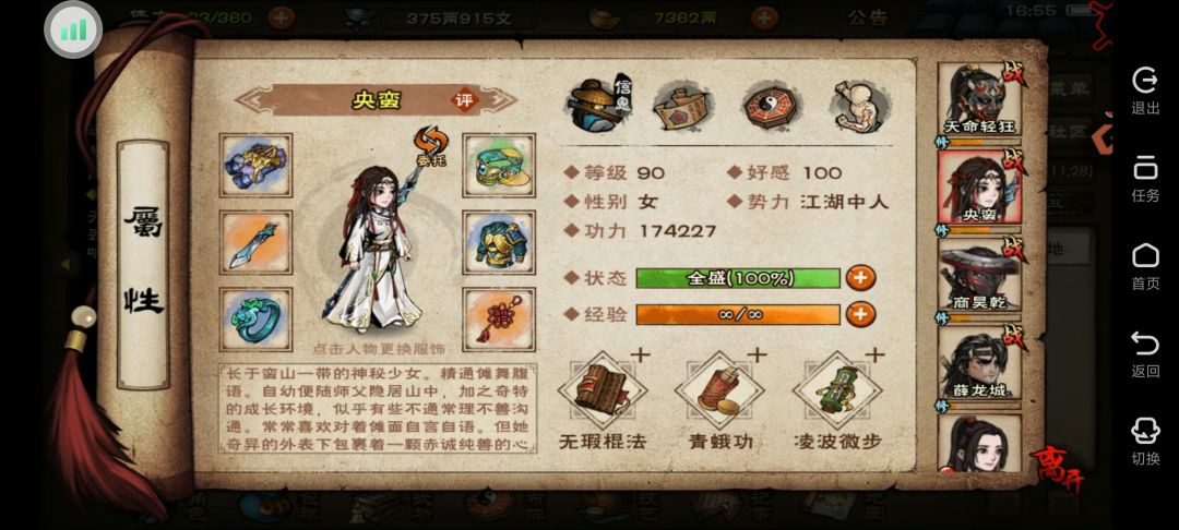 关于厂狱速刷! 2