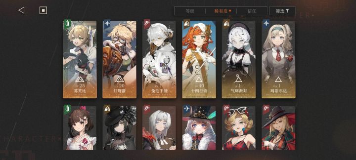 带兔毛还是苏芙比好截图
