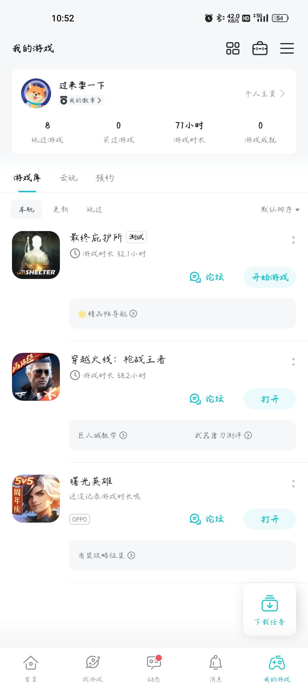 来个攻略吧，目前快通关了。
所有的资源全部点升级仓库，可以最高升级30级。
然后再点钱，仓库游戏里面很贵的。
天赋点堡垒，全部升级这个，主要是靠他的前期自带人员。
1，人物卡片：一定要带黑市刷新和带侦查和安全区物资生产还有可以招募的人。这几个必备。
2，带堡垒天赋最优先级，可以一上来抽人物卡片和增加人数，
3，开局必抽降价飞机，抽不到就重开，然后等下一周卖，或者刷新黑市，第一晚不能暴涨就重开，不然截图