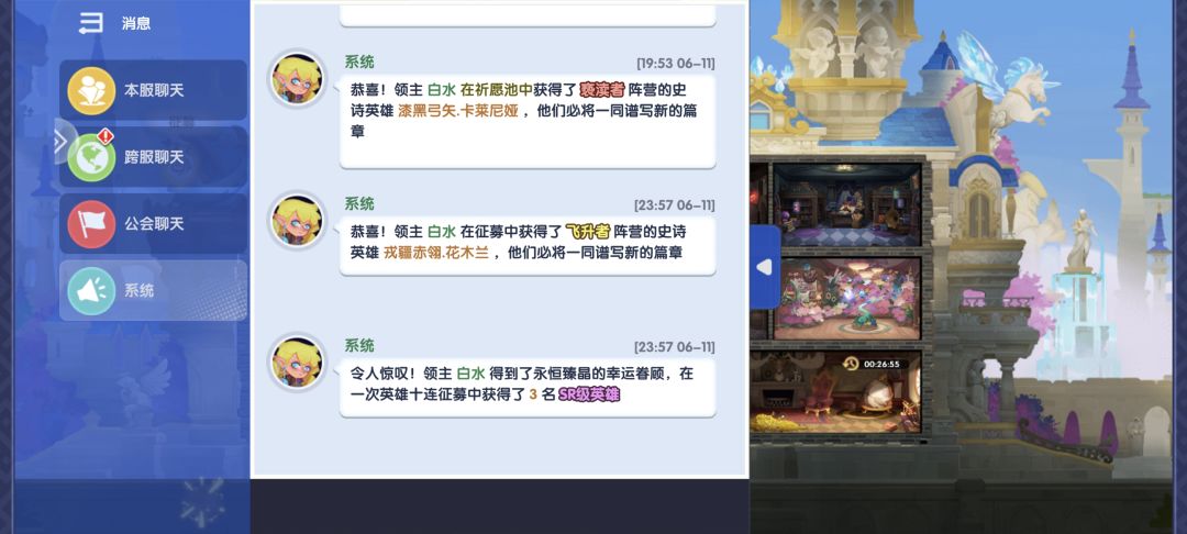 是不是抽卡调整了? 1