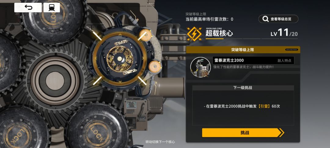 卡教程了,求助。 3