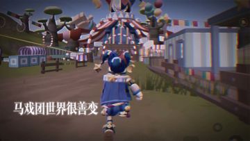 肠肠版踮脚尖，代入感很强~